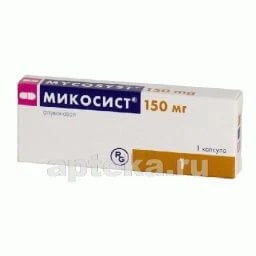 MIKOSIST 0,15 kapsulalar N1