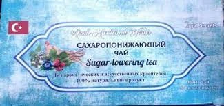 Saxaroponijayushiy chay