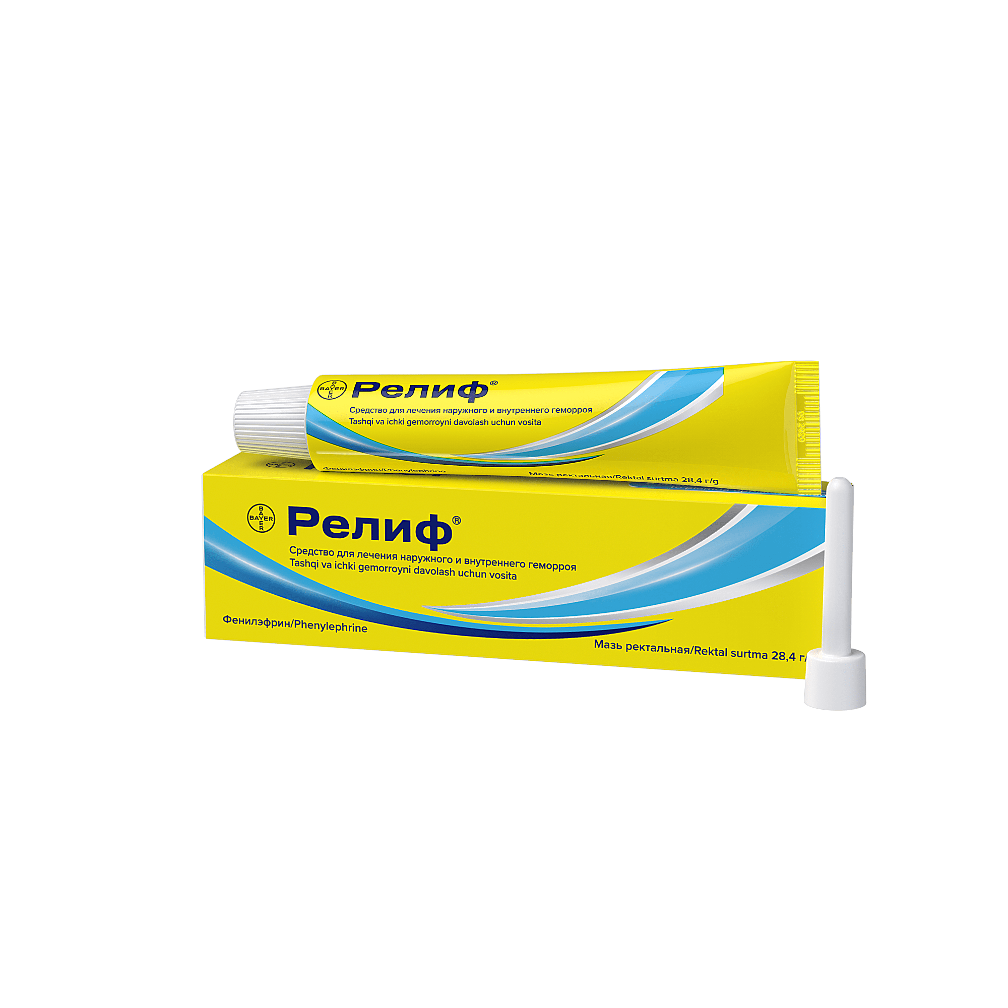 РЕЛИФ мазь 28,4мг