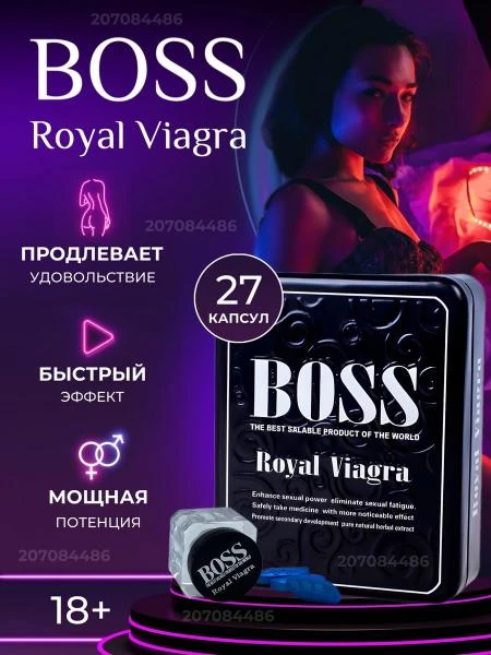 Boss Royal Viagra