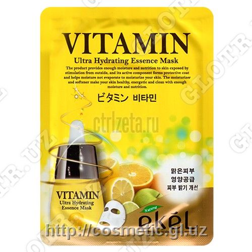Maska dlya lisa VITAMIN Ultra Hydrating Essence Mask