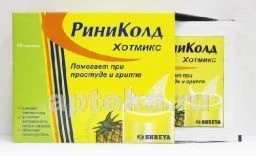 РИНИКОЛД ХОТМИКС порошок со вкусом ананаса N10
