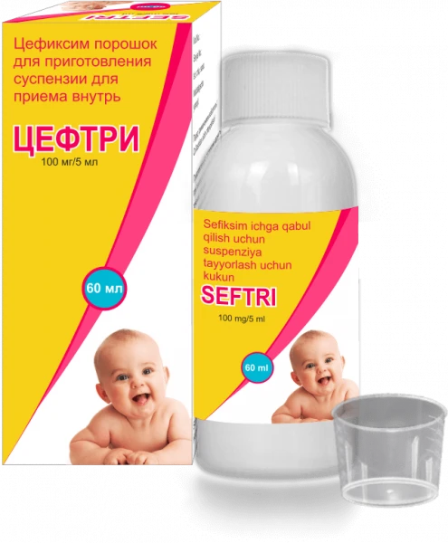SEFTRI poroshok 60ml 100mg/5ml
