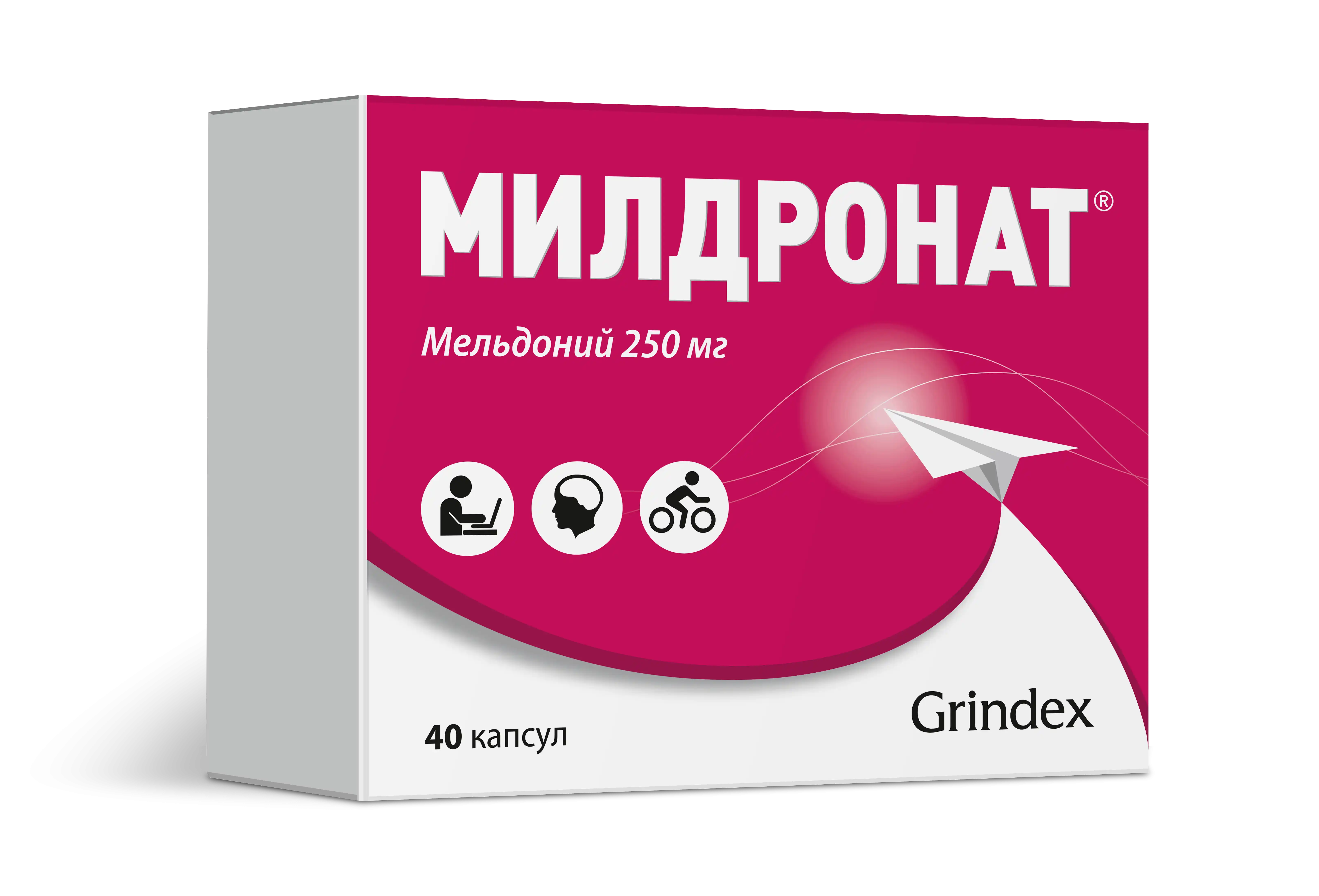 MILDRONAT kapsulalar 250mg N40