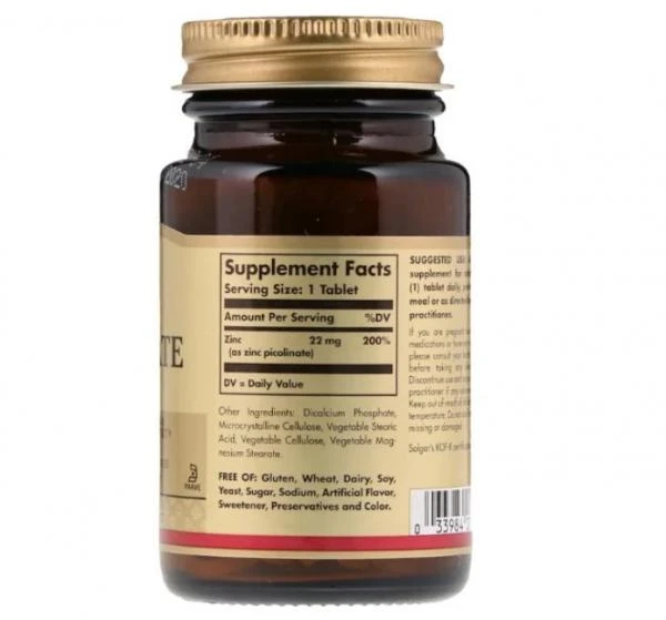 Таблетки биотина для здоровой кожи и волос Solgar Biotin 1000mg (250 шт.)