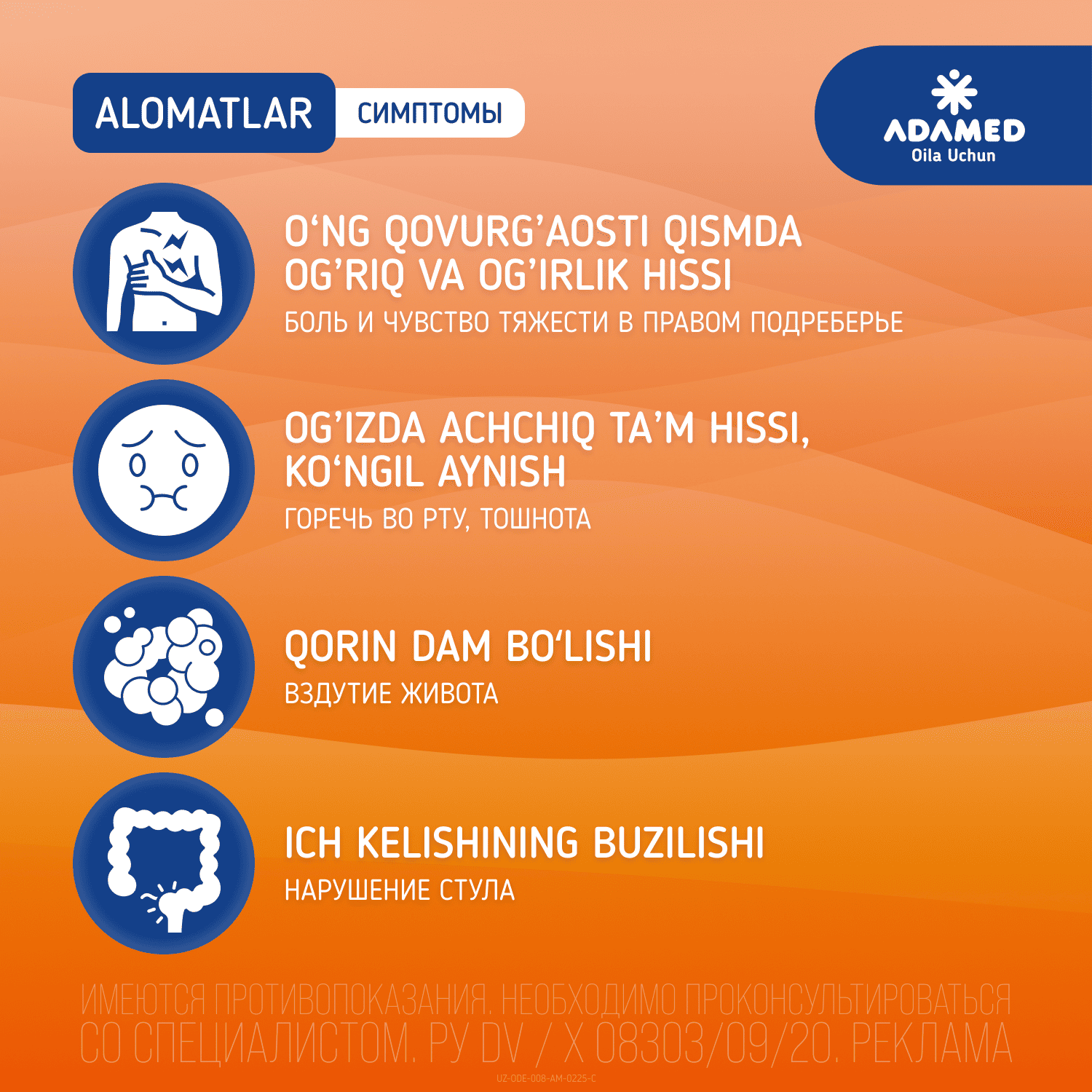 ODESTON tabletkalari 200mg N50