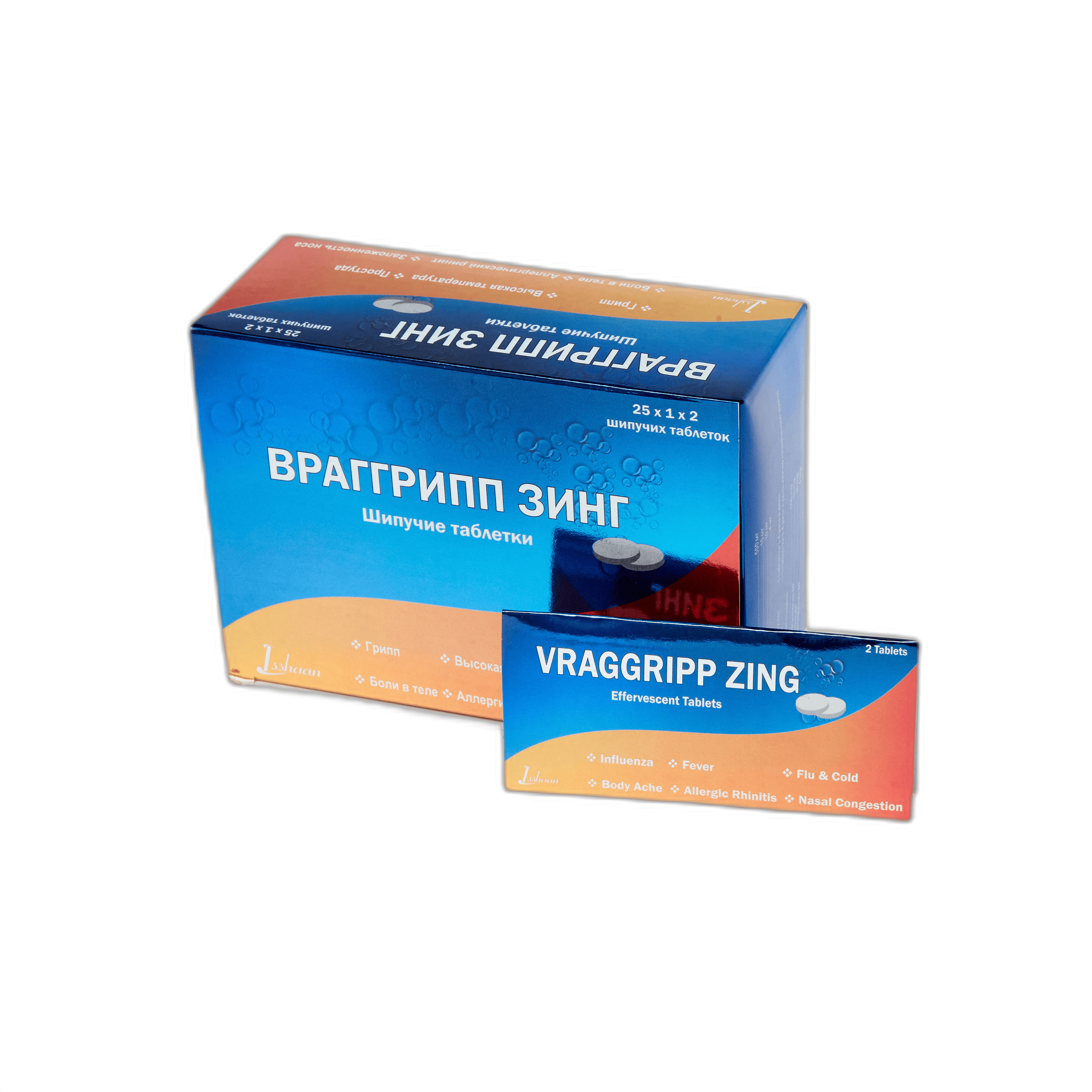 VRAGGRIPP ZING tabletkalari N50