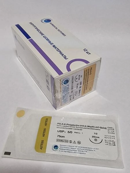 Nit xirurgicheskaya PGLA-Q (Polyglactine-Q (Mepfil-LAC-Quick)
