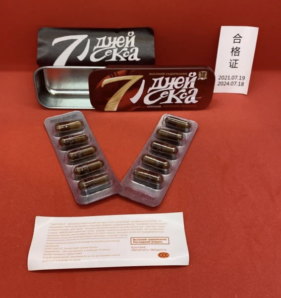 Препарат для мужчин Семь дней секса