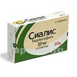 СИАЛИС 0,02 таблетки N2