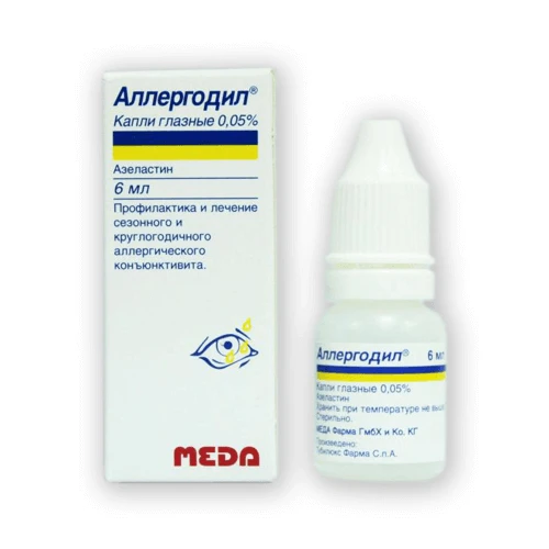 АЛЛЕРГОДИЛ капли глазные 6мл