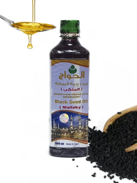 Масло черного тмина Аль Хавадж