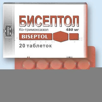 Бисептол