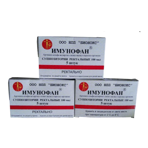 ИМУНОФАН суппозитории 100мкг N5