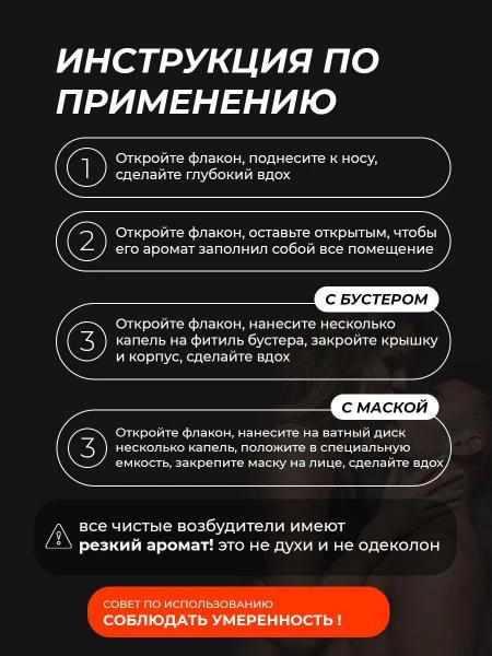 Препарат для мужчин Super Rush