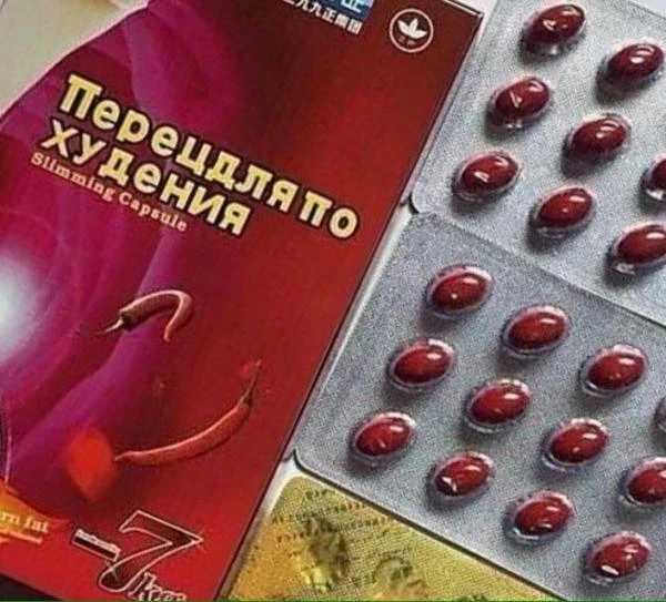 Kilo yo'qotish uchun qalampir