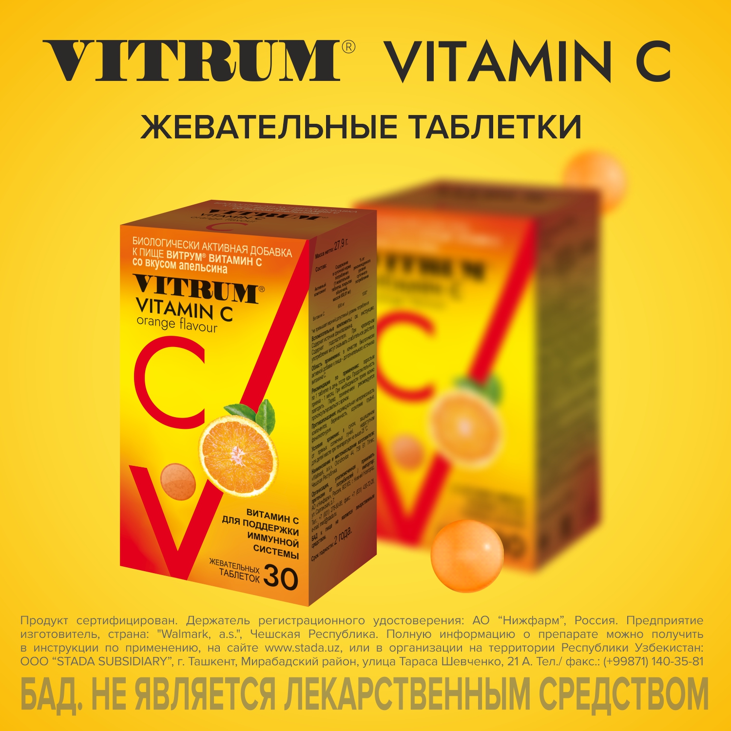 VITRUM (VITAMIN S) jevatelnie tabletkalari N30