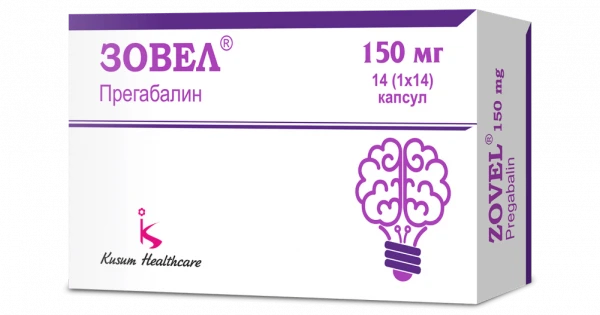 ЗОВЕЛ капсулы 150мг N14