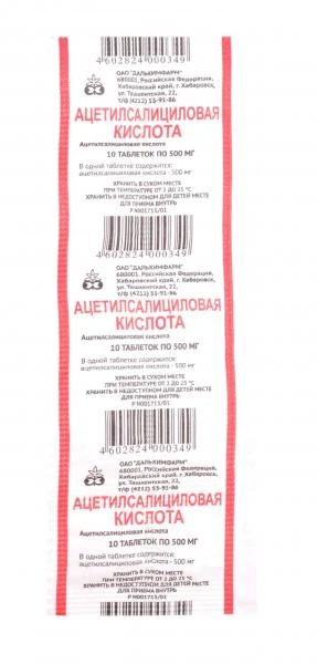 ASETILSALISILOVAYA KISLOTA 0,5 tabletkalari N20