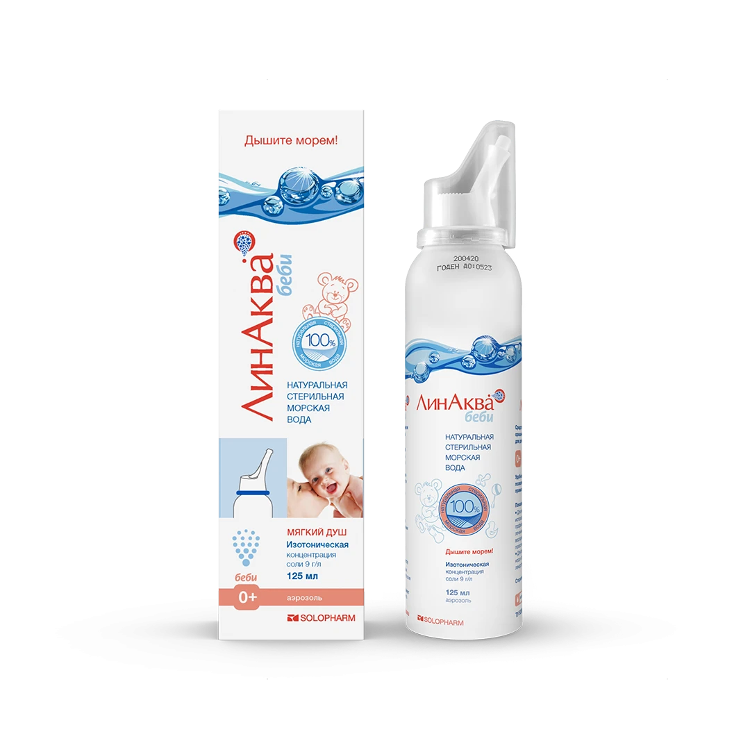 ЛинАква беби спрей наз 125мл N1