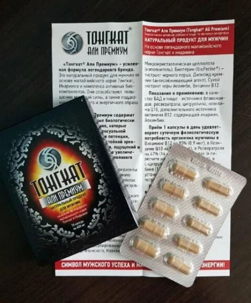 Erkaklar uchun kapsulalar TONGKAT ALI PREMIUM
