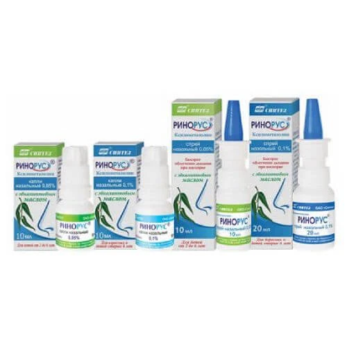 РИНОРУС спрей 10мл 0,1%