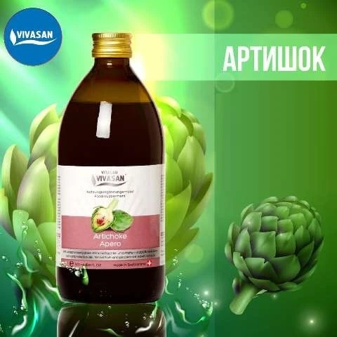 Напиток Артишок горький, Vivasan, Швейцария
