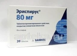 ERISPIRUS 0,08 tabletkalari N20