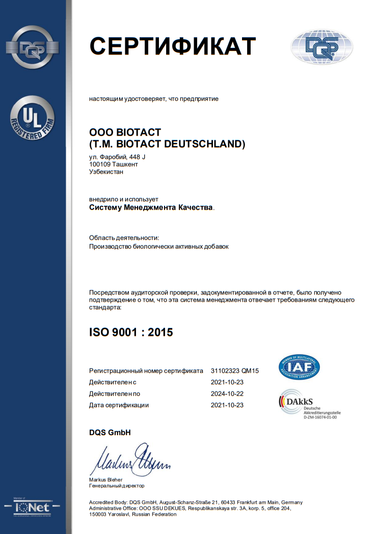 OOO BIOTACT, TM BIOTACT DEUTSCHLAND (Germaniya)