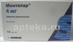 MONTELAR 0,004 chaynaladigan tabletkalar N14