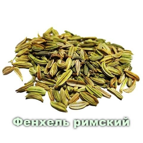 Эфирное масло Фенхеля римского Vivasan, Швейцария