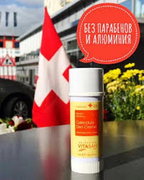 Дезодорант Sensitive от повышенного потовыделения