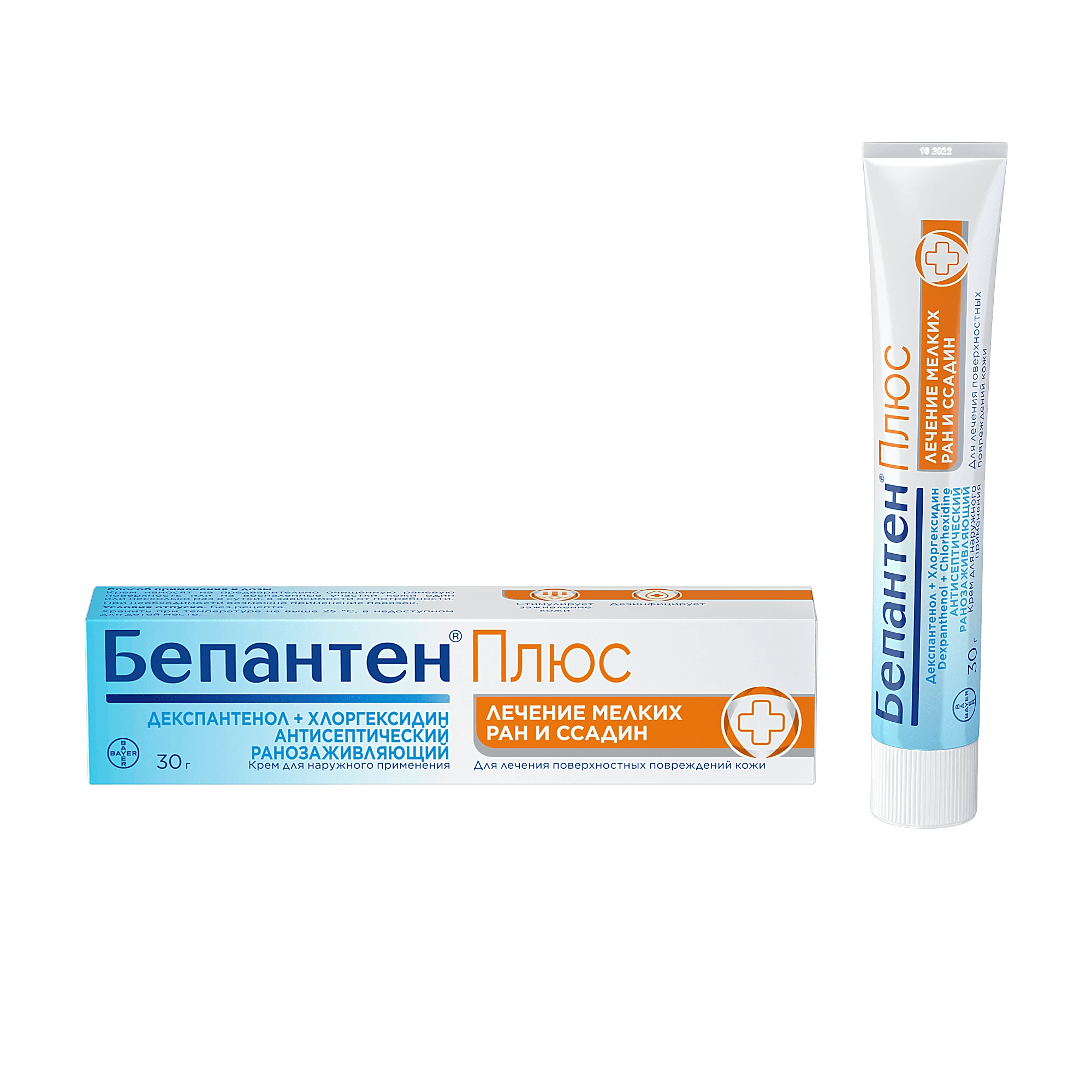 БЕПАНТЕН ПЛЮС крем 5% 30г N1