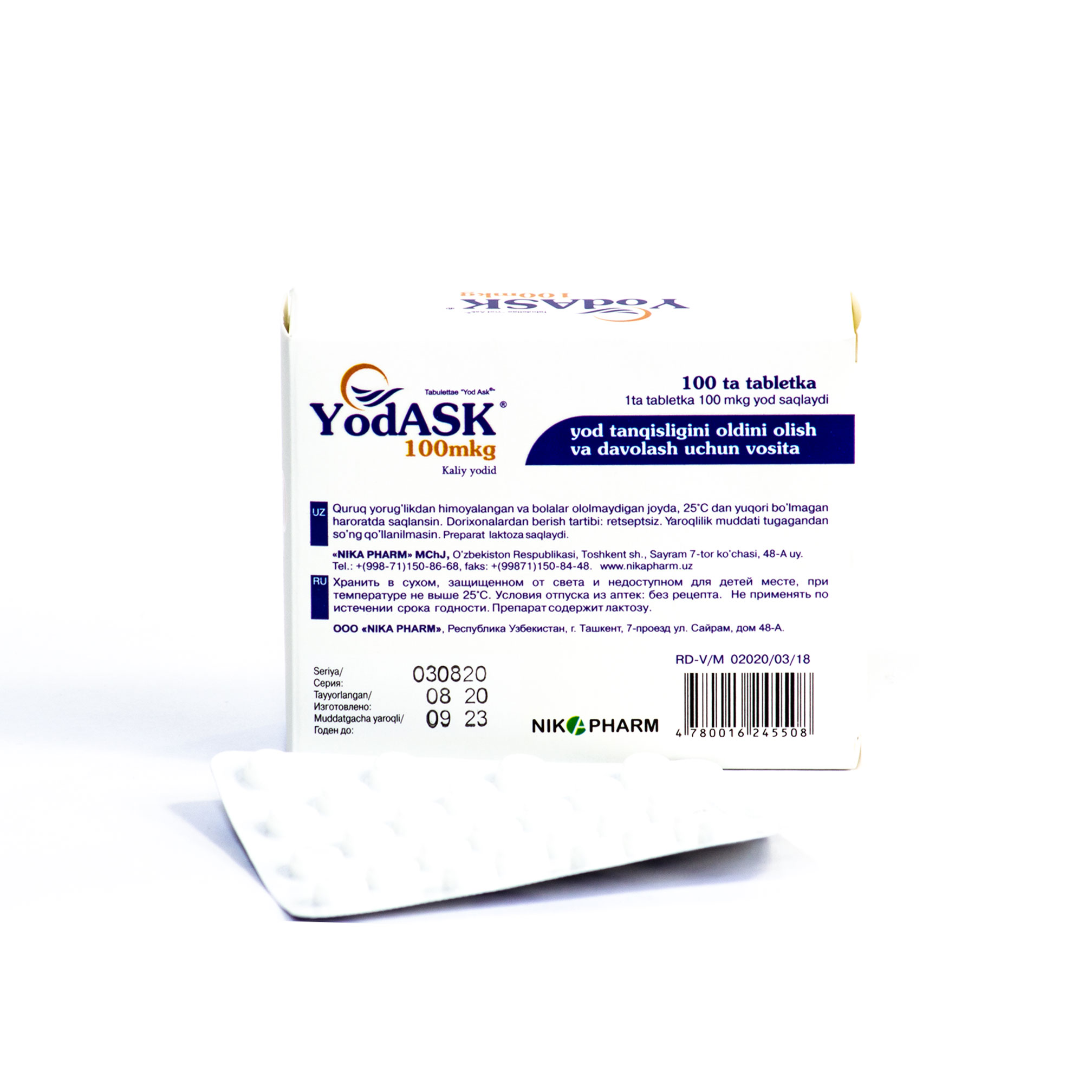 ЙОД АСК таблетки 100мкг N100