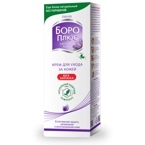 BORO PLYUS BEZ ZAPAXA krem 25ml
