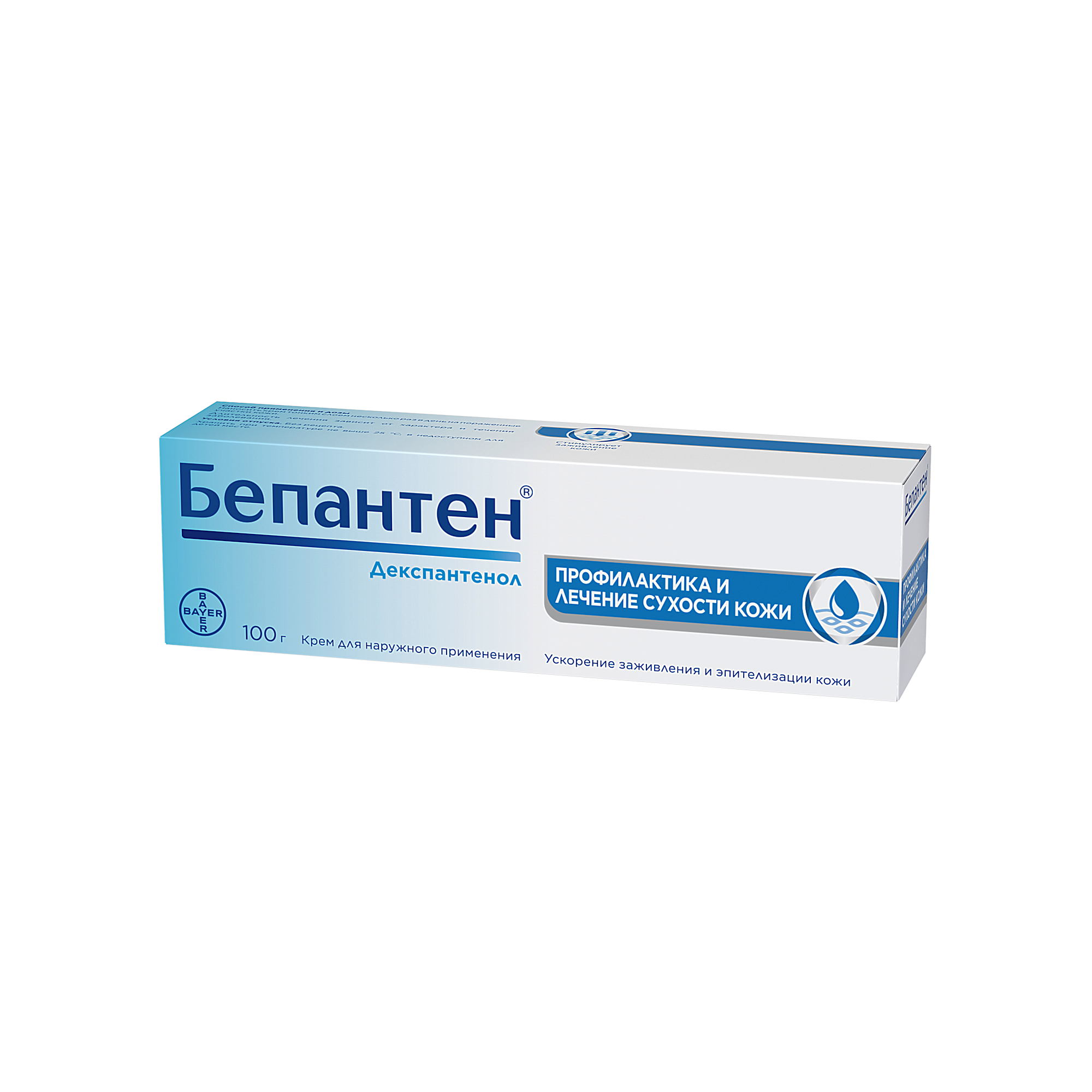 БЕПАНТЕН крем 5% 100г N1