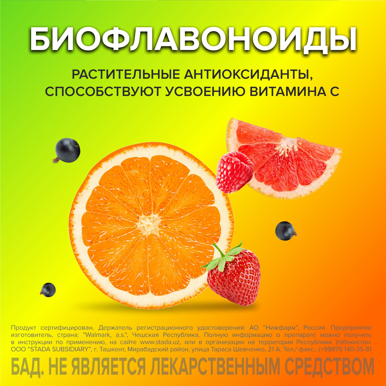 VITRUM IMMUNAKTIV tabletkalari N60