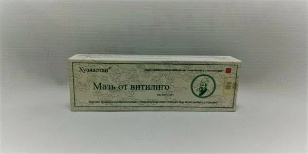 Хуаяаотан мазь от витилиго