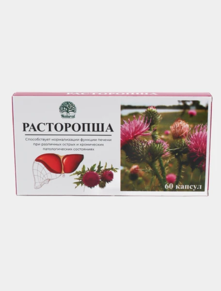 Rastoropsha – jigar sog‘ligi va organizm tozaligi uchun tabiiy yordam