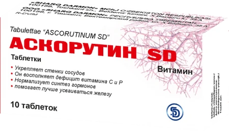 АСКОРУТИН SD таблетки N10
