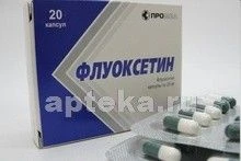 ФЛУОКСЕТИН 0,02 капсулы N20
