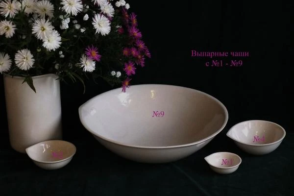 Чашка выпарительная № 5 (250 мл)