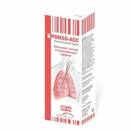Бронхо-АСС