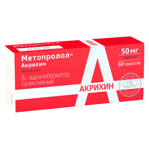 METOPROLOL AKRIXIN 0,05 tabletkalari N60