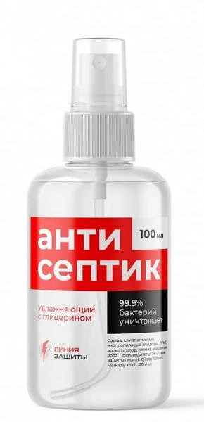 УЗИ аппарат Zoncare-q7