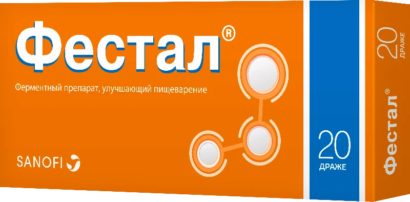 FESTAL draje 200mg N20