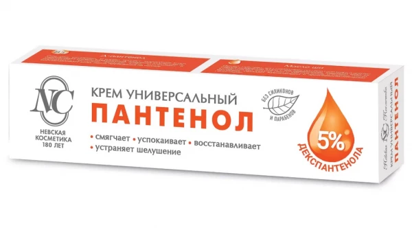 Innovatsion terini parvarish qilish kremi "Panthenol" 50 ml