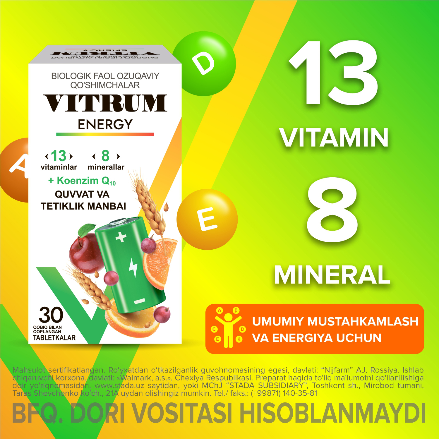 ВИТРУМ ENERGY таблетки N30