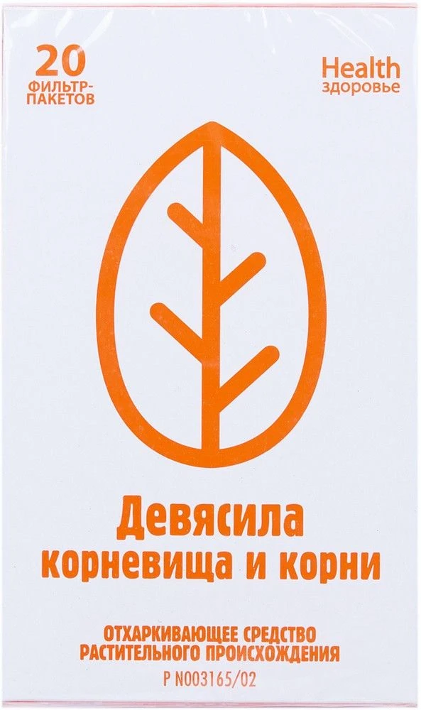 ДЕВЯСИЛА КОРНЕВИЩА И КОРНИ 1,5 N20