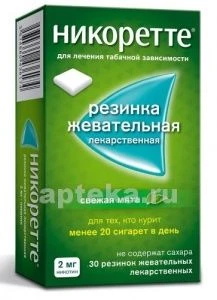 НИКОРЕТТЕ 0,002 СВЕЖАЯ МЯТА со вкусом мяты N30